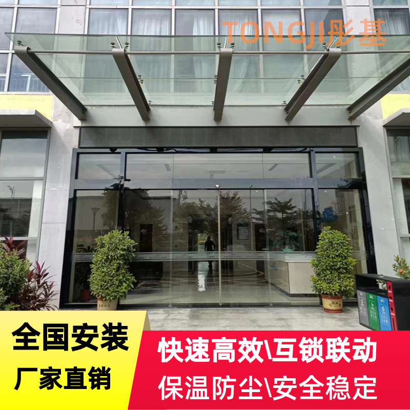 電動(dòng)伸縮玻璃門